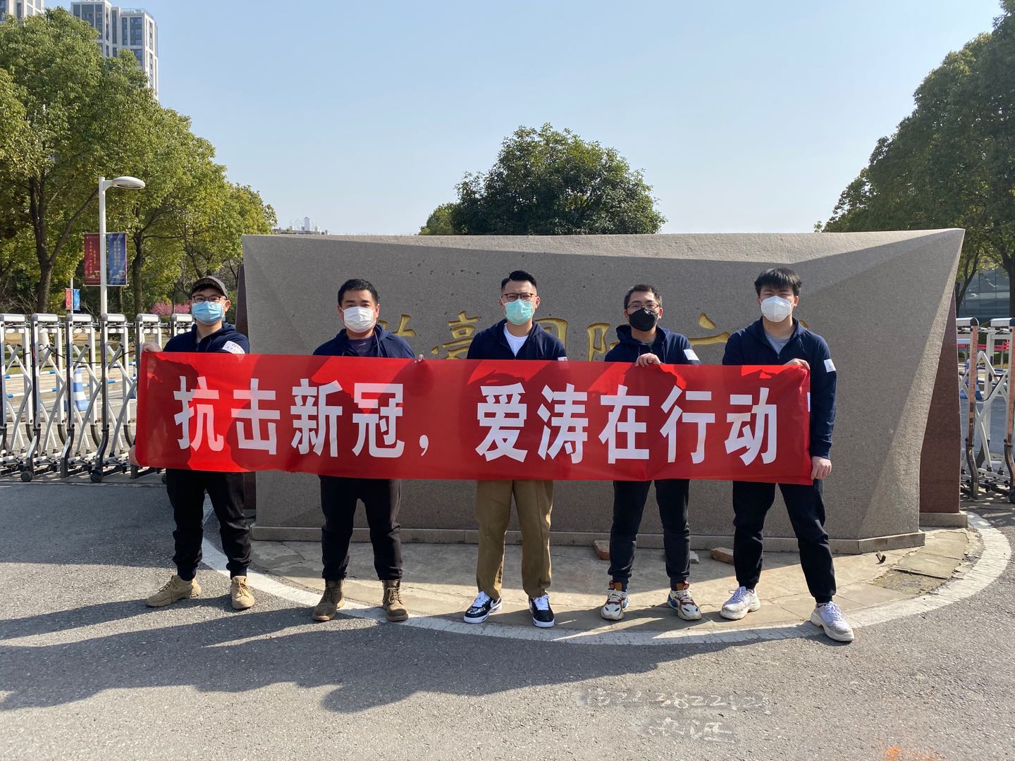 抗击新冠摩登7在行动.jpg
