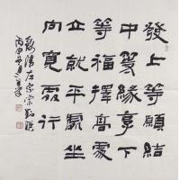 发上等愿