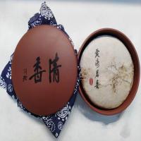 摩登7茗香