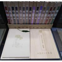 江苏省文物总店经典笺谱
