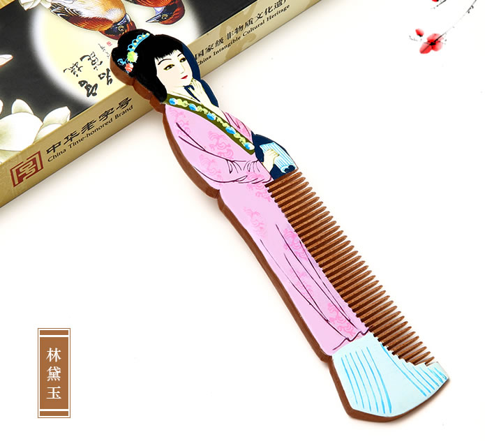 邢粮梳篦 天然古代历史人物梳（十二金钗）