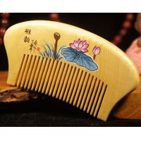 邢粮梳篦 小叶黄杨木梳（雅韵）