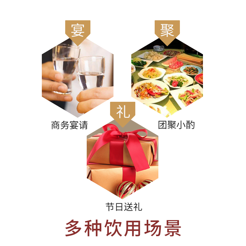 金典匠心 杵液香 53度浓香型白酒