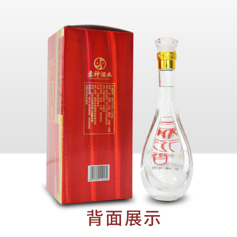 金典匠心 杵液香 42度浓香型白酒