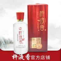 金典匠心 杵液香 53度浓香型白酒